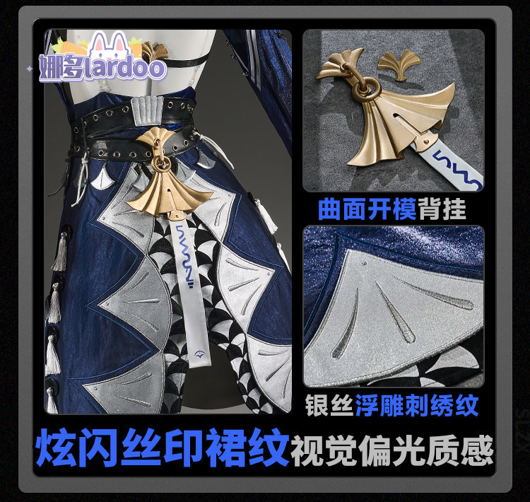 Party Games Carnival - Game Zenless Zone Zero Velina Cosplay