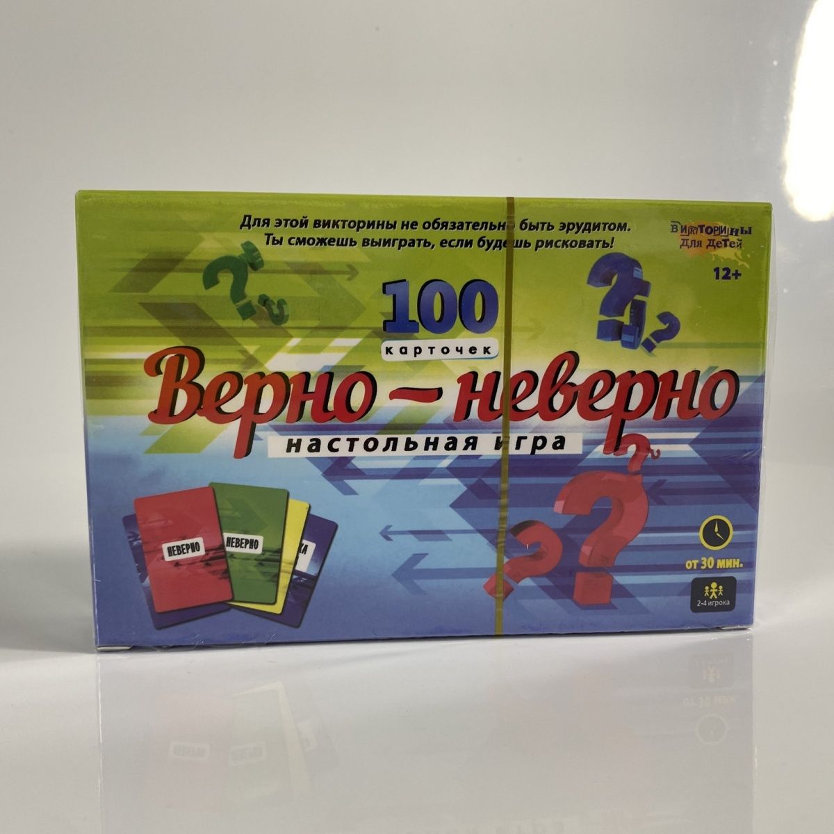 Russian Version 