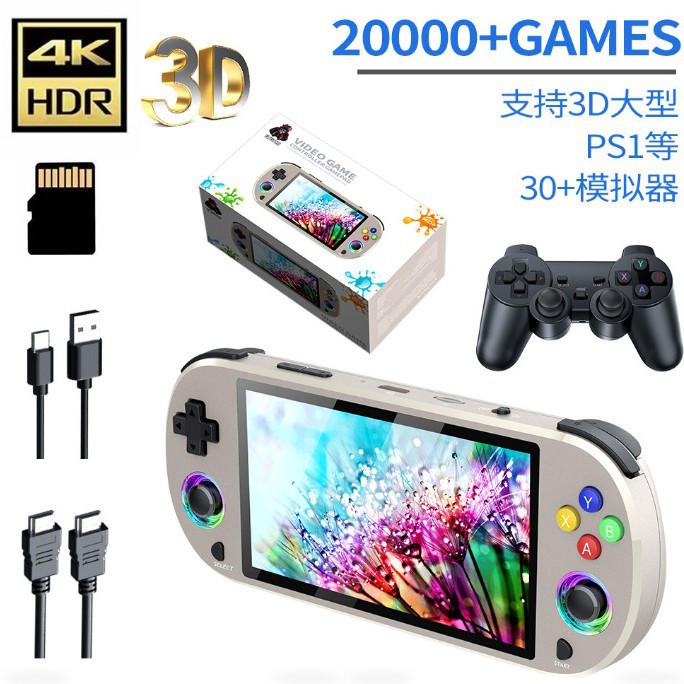 M22PRO Pocket Handheld Game De - Party Games Offline recension och pris