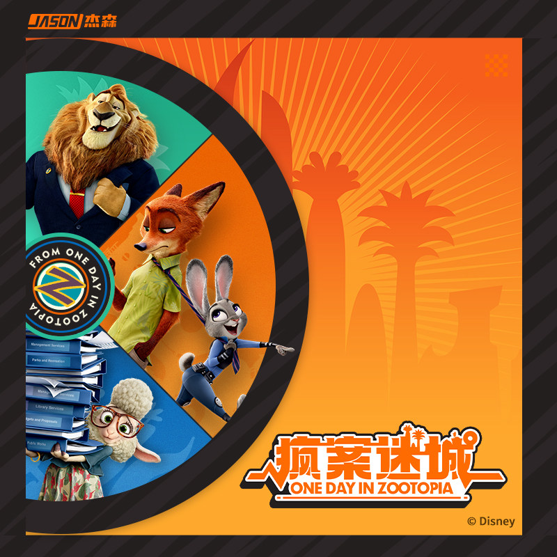 Card Fun Disney Zootopia Board - Zootopia Party Games recension och pris