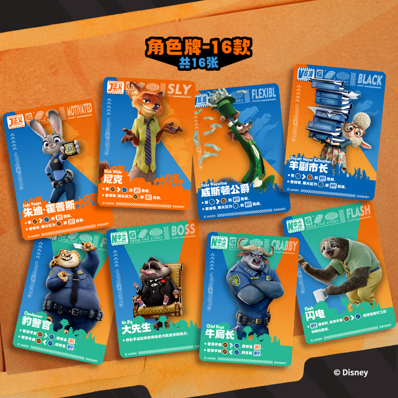 Card Fun Disney Zootopia Board - Zootopia Party Games recension och pris